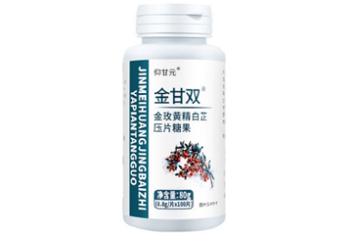 好看短剧《十年贤妻今朝掀桌》全剧集1-97集(大结局/后续/合集/完整版)